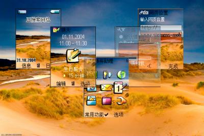 Hamad_Darwish_dot_com_Windows_Vista_Wallpapers_-1.jpg