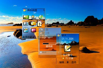 Hamad_Darwish_dot_com_Windows_Vista_Wallpapers_-2.jpg