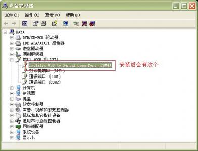 USB to COM