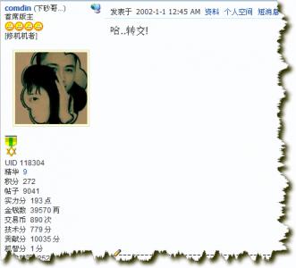 SpxImage2.gif