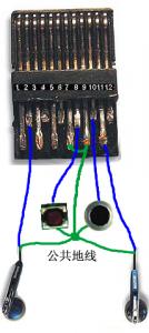 ear_phone2.jpg