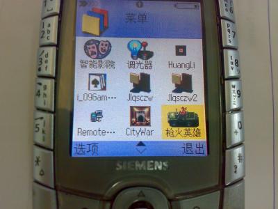 20070502012.jpg