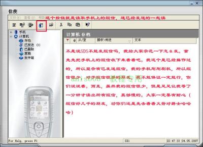 sms.jpg