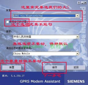 chinamobile.jpg