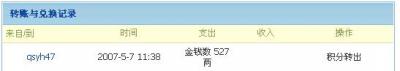 {2C85CA44-0278-4A39-950C-0A0E15AADD3A}.JPG