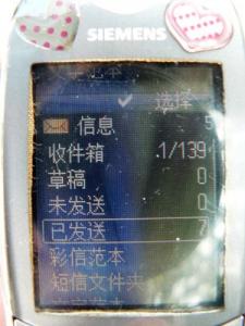 P1010380.JPG