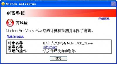 Image00000.jpg