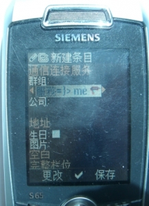 CIMG3018.JPG