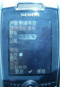 CIMG3015.JPG