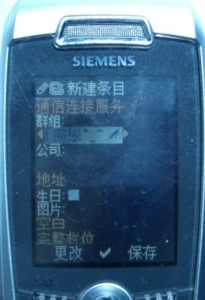 CIMG3016.JPG
