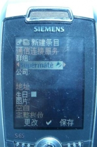 CIMG3017.JPG