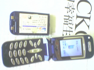 071230_122508.jpg