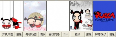 pucca2.jpg