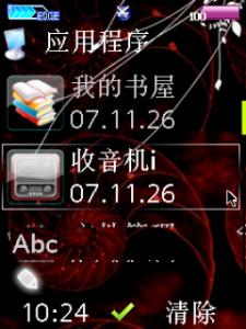 0090207_1023465.png