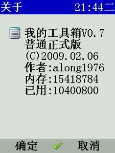 2009021021.JPG