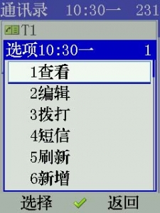 ͨѶ¼2