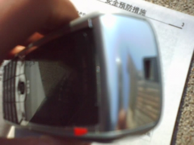 2008100.jpg