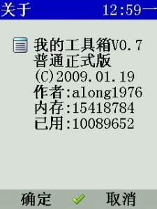 20090119.jpg