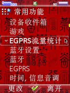 0090129_13r5147.png