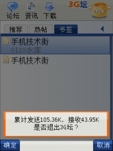 Screenshot0003.jpg