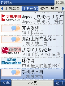 [1]Screenshot0002.jpg