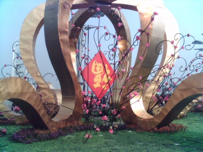 090131_110028.jpg