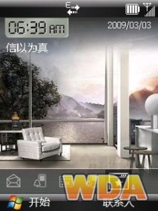 20090305_ea4ee4d60355dbd3ae9eY8GmwgFVcWOj.jpg