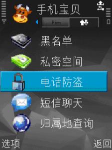 Symbian_95.gif