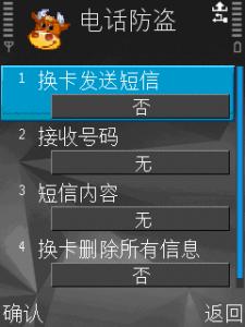 Symbian_117.gif