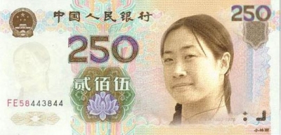 250.jpg