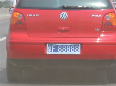 ȫ88888ƴϼ11.jpg