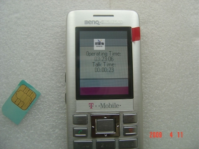 DSC00128.JPG