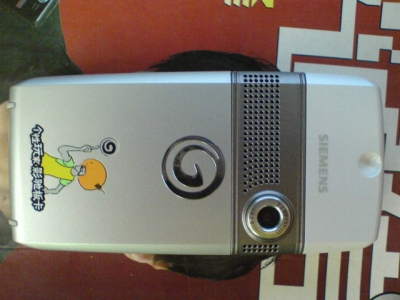 DSC00008.JPG