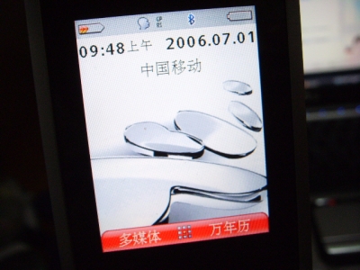 SSL25434.JPG
