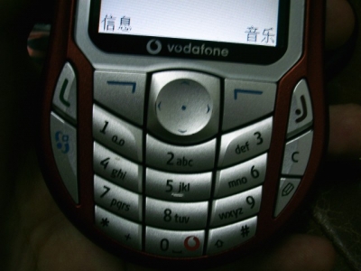 PICT0018 [640x480].JPG