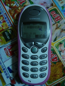 20090330_6114be9c2cecca28b4e5ebqStjHtEYB9.jpg