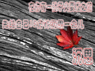 xinsrc_42208030114281841856543.jpg
