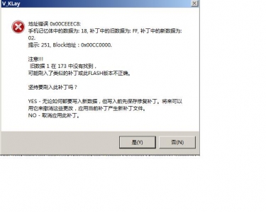 error.jpg