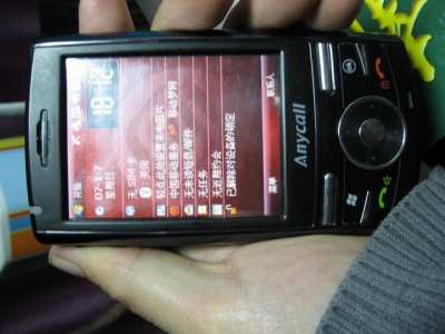С IMG_2259.JPG