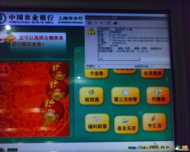 1240454490147.jpg