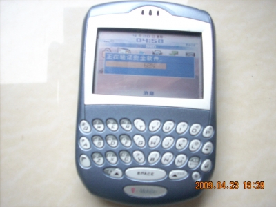 DSCN2342.JPG