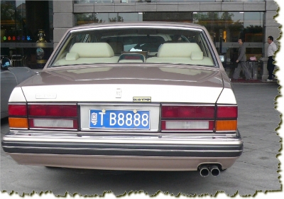 CAR.JPG