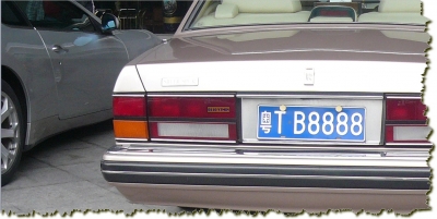 CAR1.JPG