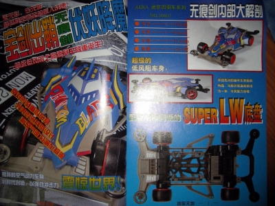 IMGP0005.JPG