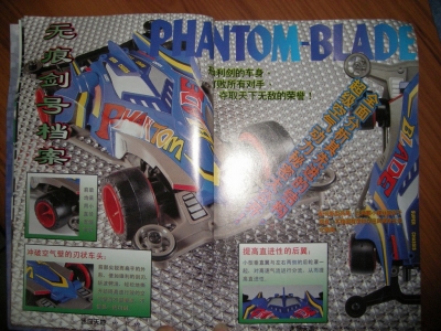 IMGP0006.JPG