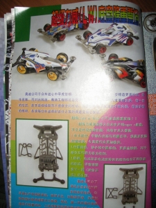 IMGP0007.JPG
