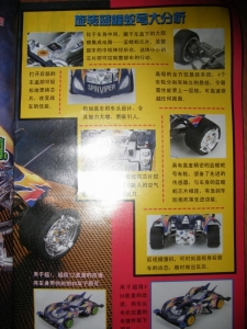 IMGP0009.JPG