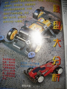 IMGP0010.JPG