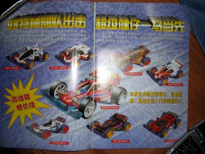 IMGP0003.JPG