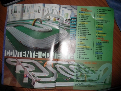 IMGP0004.JPG